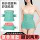 夏天月子产妇产后收腹带产后产妇专用夏季 顺产剖腹产专用束腹 薄款