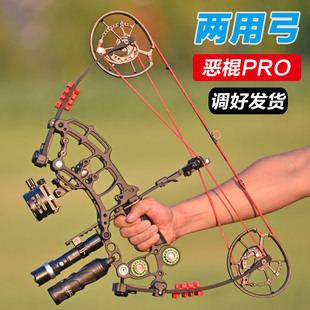恶棍pro复合弓两用弓牛头复和弓射箭三角短轴复合躬车载钢珠弓箭