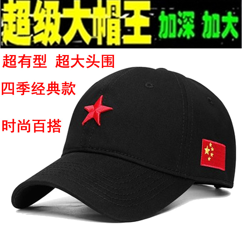 男帽子棒球帽鸭舌帽女士遮阳帽男