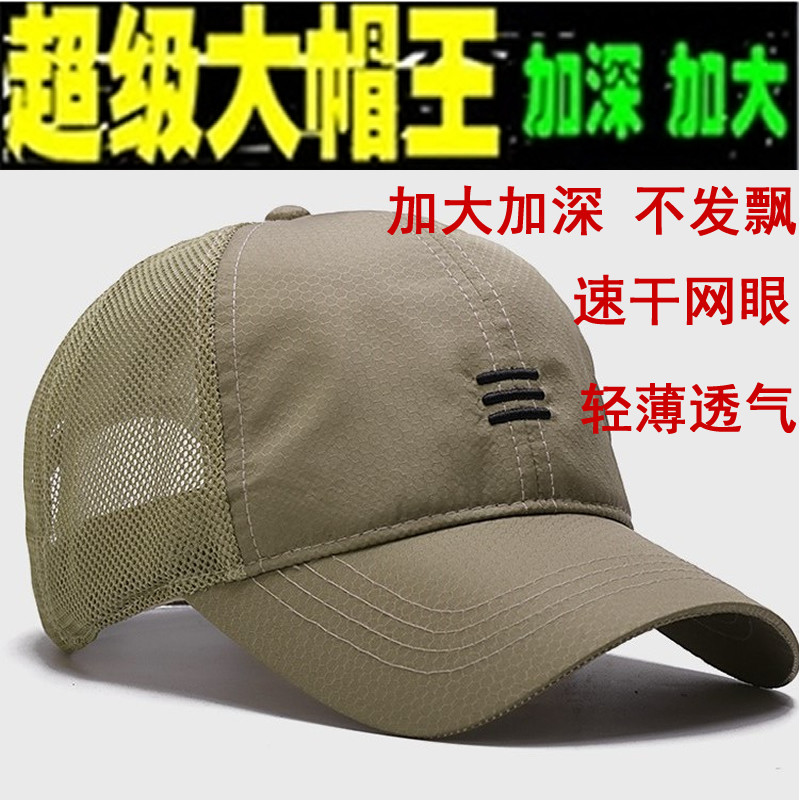帽子鸭舌帽夏天太阳帽男女棒球帽