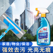 玻璃清洁剂擦洗玻璃水垢家用擦窗清除淋浴房强力除垢卫生间专用