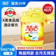 慧吉大桶洗洁精5kg 4整箱商用餐饮去油清香40斤柠檬洗洁精食品用