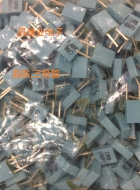 陶瓷晶振2脚  CRB500F2 蓝色  500F2  直插2P  遥控器专用