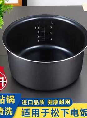 适用松下SR-DG103电饭煲内锅 DE103 MG103 DF101 DE106内胆3升