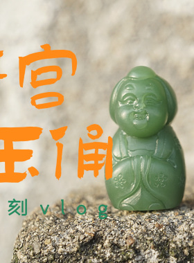 印章雕件天然和田玉男女