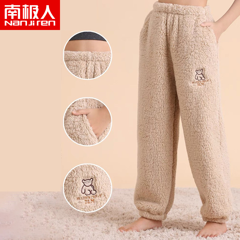 南极人儿童法兰绒睡裤秋冬季加厚男女童珊瑚绒保暖家居长裤中大童