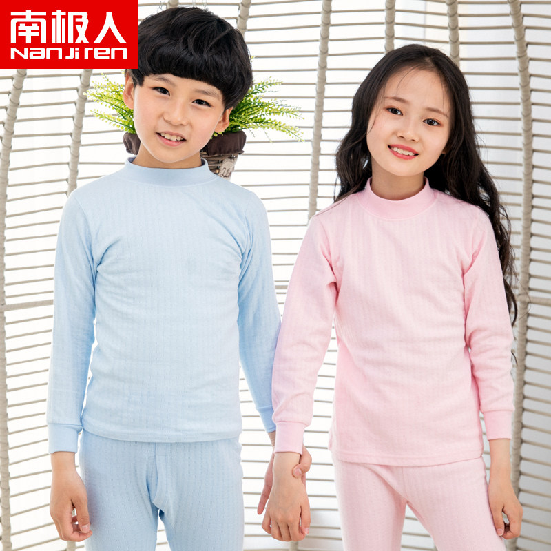 南极人青少年纯棉内衣套装男童中高领秋衣秋裤女童棉毛衫儿童秋冬
