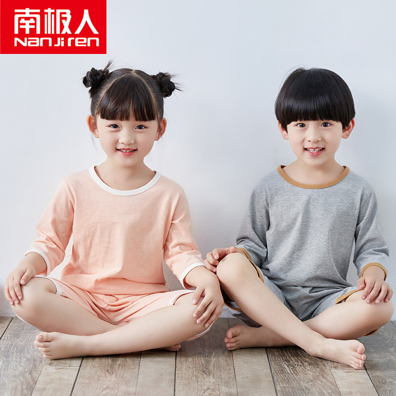 南极人儿童睡衣男女童短袖纯棉薄款家居服套装中大童宝宝夏空调服