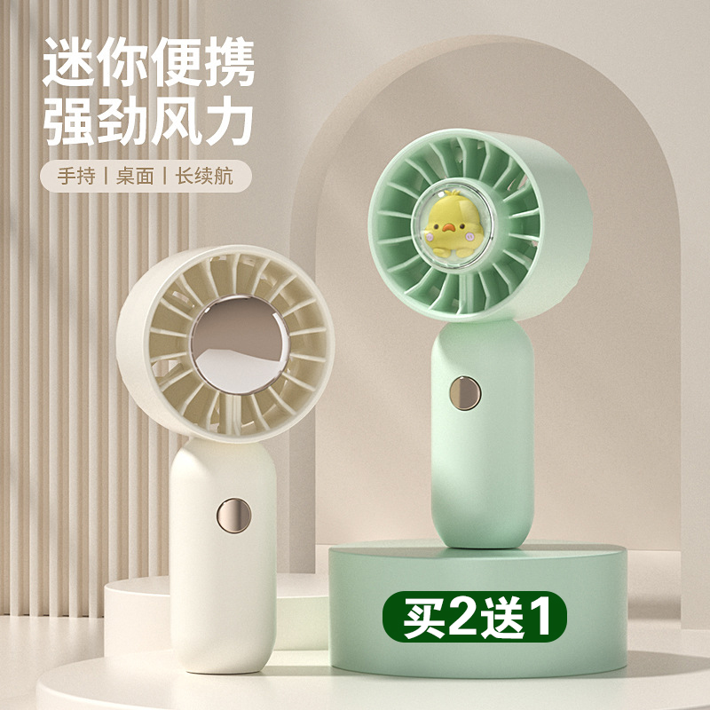 水果挂脖太空卡通星球漩涡手持小风扇桌面USB学生补水喷雾带支架