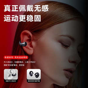 双耳耳夹式蓝牙耳机数显带充电仓无线低音声降噪防水超长待机