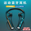 磁吸挂脖式无线蓝牙耳机
