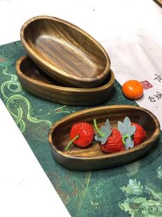 黑胡桃木盘子圆形餐盘木头水果盘托盘木质碟子实木零食瓜子船型盘