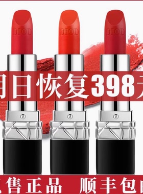 正品大牌迪奥拉口红999哑光不沾杯口红女友礼物