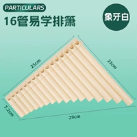 16 тюбиков кремового цвета (аксессуары)