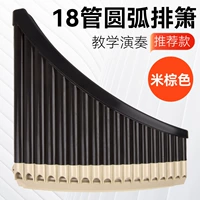 Изогнутая 18-трубная трубка черного цвета (аксессуар), класс производительности