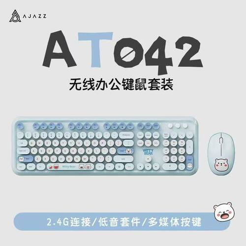 黑爵AT042无线套装笔记本电脑