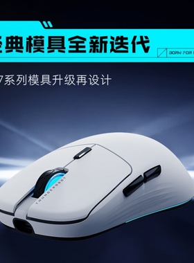 雷神ML7 无线游戏鼠标 三模连接RGB轻量化12000DPI