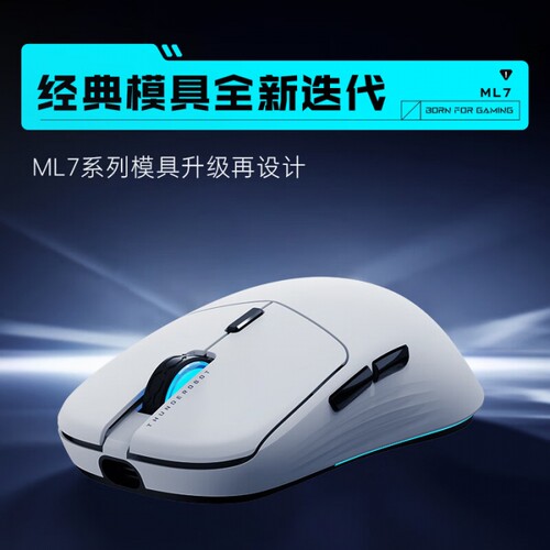 雷神ML7三模无线游戏鼠标12000DP