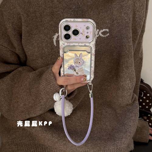 「壳学家KPP早春紫碎花镜面小兔ins14适用17pro苹果手机壳带手绳