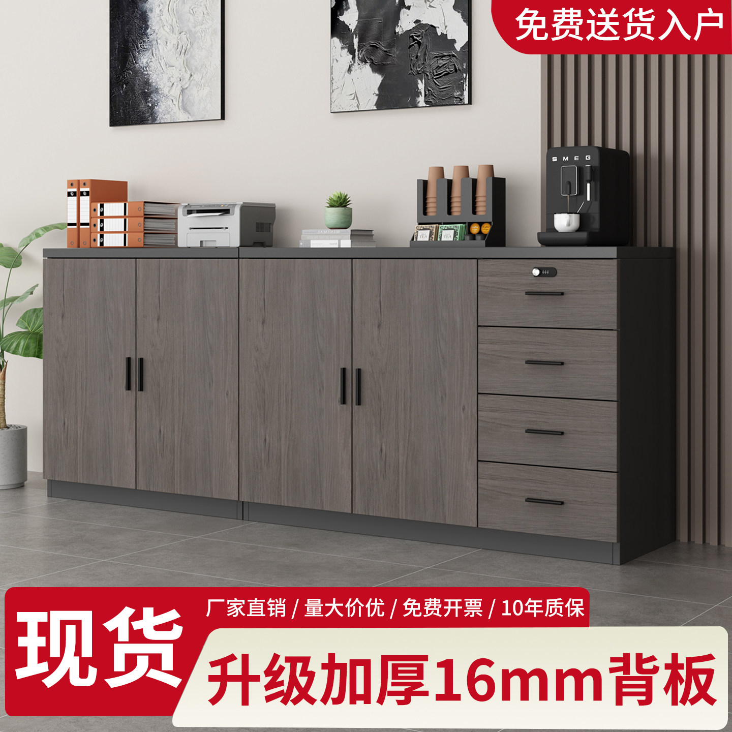 文件柜矮柜办公室落地边柜隔断柜带锁收纳储物柜打印机底座置物柜