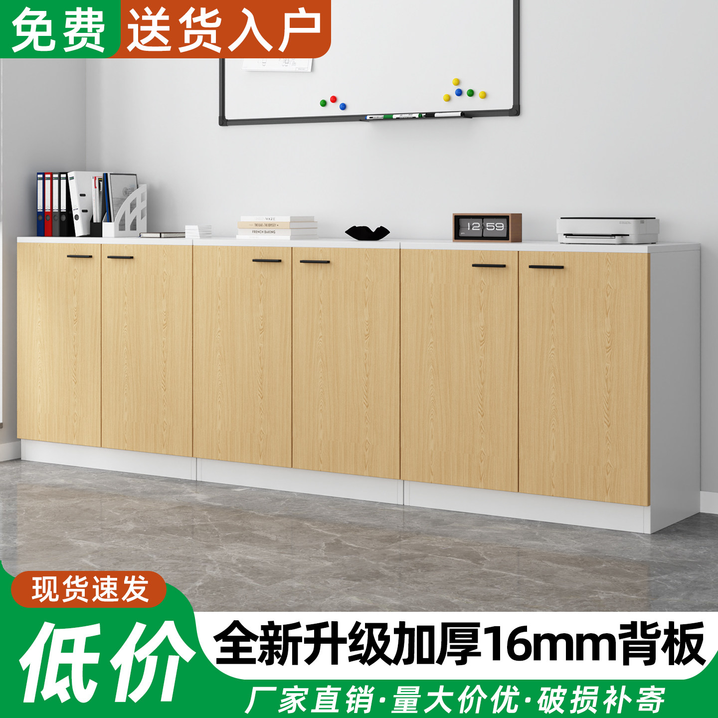 办公室柜子落地文件柜复印打印机靠墙矮柜资料放置收纳柜茶水边柜