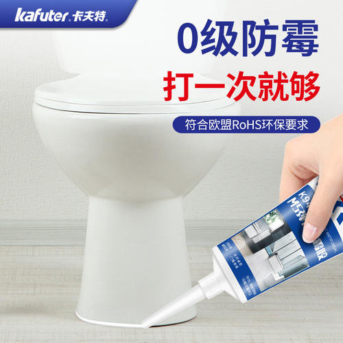 卡夫特厨卫美容胶防水防