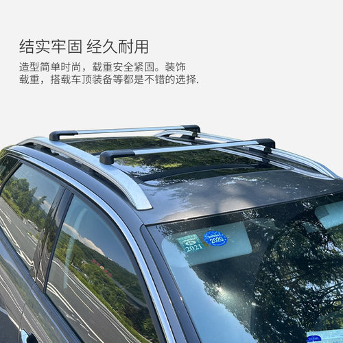 分离式竖杆带锁增高车顶行李架