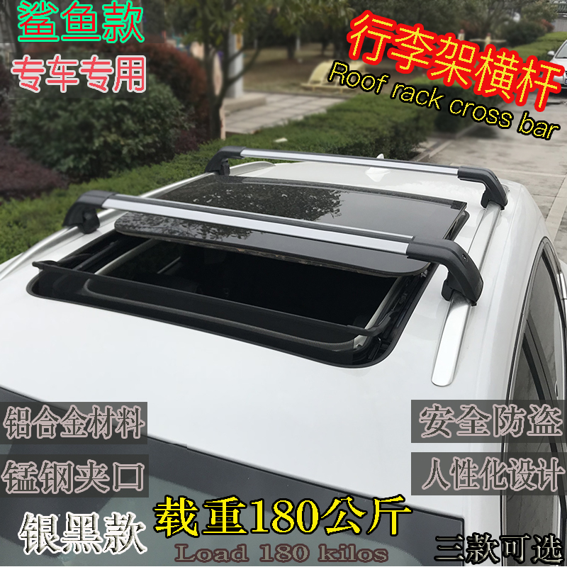 suv车顶通用一体式安装 载重行李架加厚款横杆铝合金带锁横杠支架