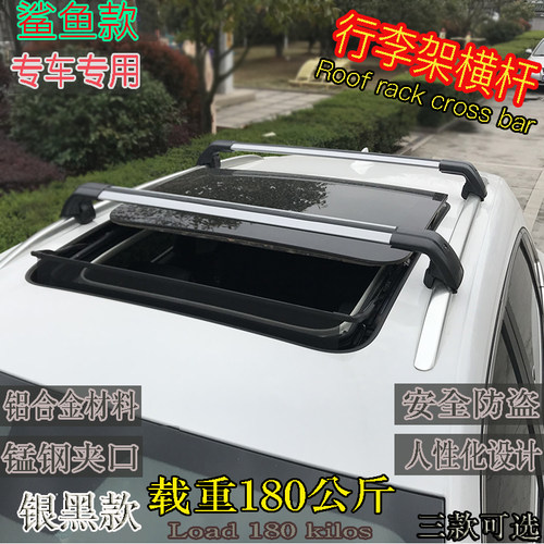 suv车顶通用一体式安装 载重行李架加厚款横杆铝合金带锁横杠支架