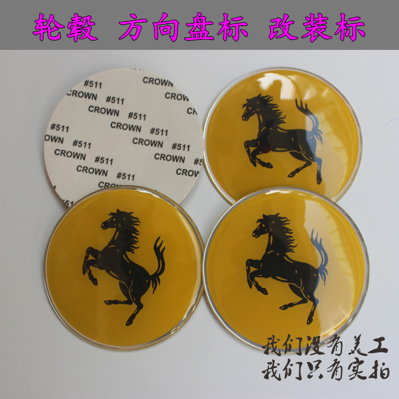 适用于大众别克改装方向盘标改装汽车车标
