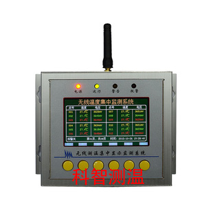 煤场温度监控系统 煤堆防自燃测温 煤堆温度在线监测 无线测温