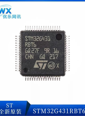 原装STM32G431RBT6 CBT6 CBU6 KBT6 VBT6 C8T6 K6U6 KBU3 MCU