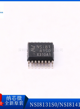 原装NSI8131S0 NSI8142S0数字隔离器SSOP-16 NSi8141S0 纳芯微