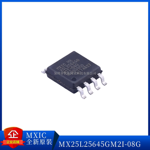 MX25L25645GM2I-08G 256-Mbit 3V NOR FLASH储存器IC 全新原装 - 封面
