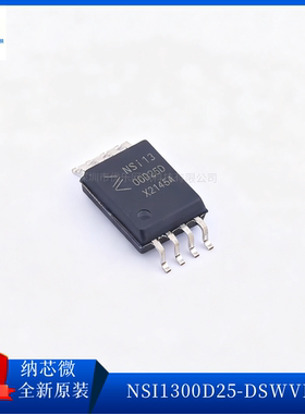 纳芯微原装NSI1300D25-DSWVR NSi1300D25D 隔离式放大器 SOIC-8
