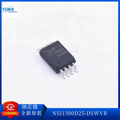 NSI1300D25-DSWVR纳芯微芯片