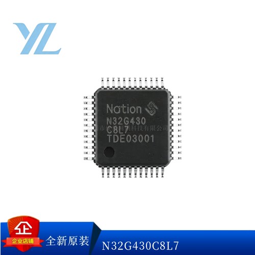 国民N32G430系列单片机多型号