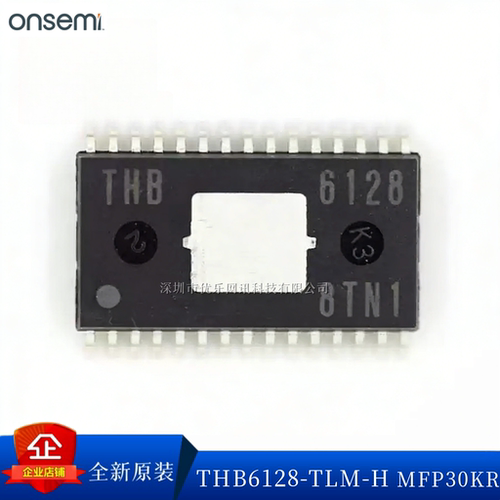 全新原装THB6128-TLM-H驱动IC