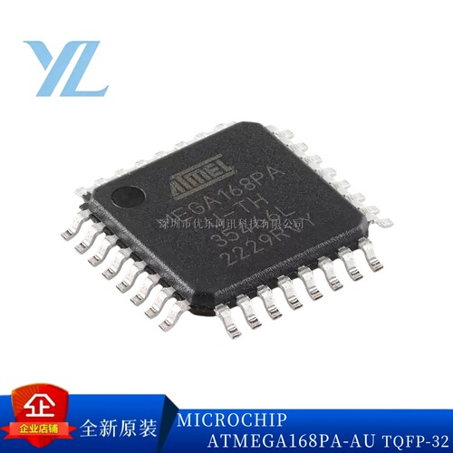 MICROCHIP全新原装ATMEGA168PA