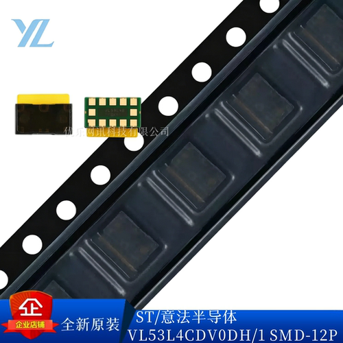 原装VL53L4CDV0DH/1SMD-12传感器