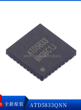 中科微ATD5833QNN封装QFN-28步进电机驱动芯片