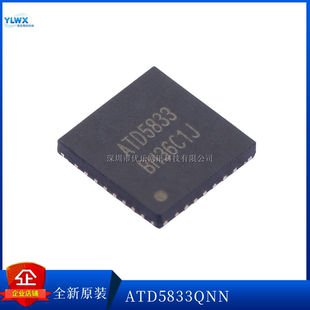 中科微ATD5833QNN封装QFN-28步进电机驱动芯片