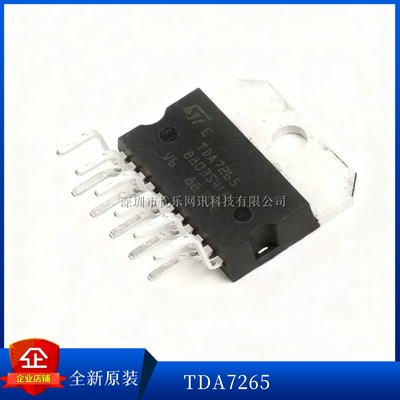 TDA7265TDA7294V音频功率放大器