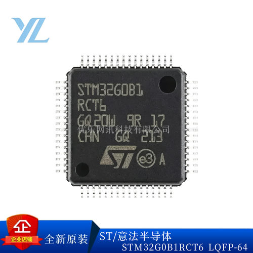 原装STM32G0B1RCT6RBT6单片机