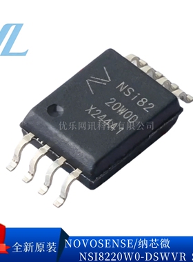 NSI8220W0/NSI8220C0/NSI8220N0/NSI8220N1-DSPR DSWVR Q1SWVR 原