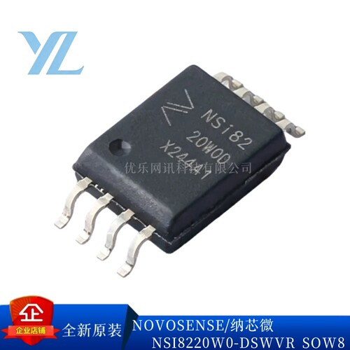 原装NSI8220W0/NSI8220C0隔离器