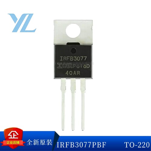 IRFB3077PBFTO-220MOSFET管