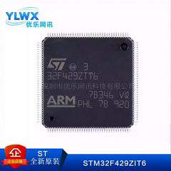 原装STM32F429VIT6 ZIT6 ZGT6 IIT6 VET6 VGT6 VIT6 BIT6 ZET6 IG