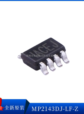 原装正品MP2143DJ-LF-Z 降压型DC-DC电源芯片 2.5V~5.5V 600mV~5V