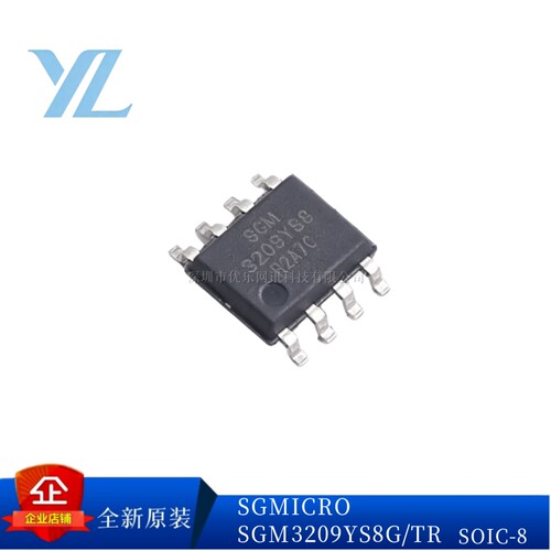 SGMICRO原装正品SGM3209YS8G